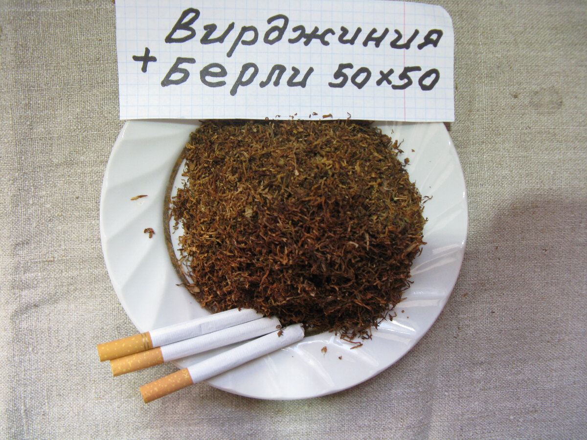 Курил турецкий горький табачок