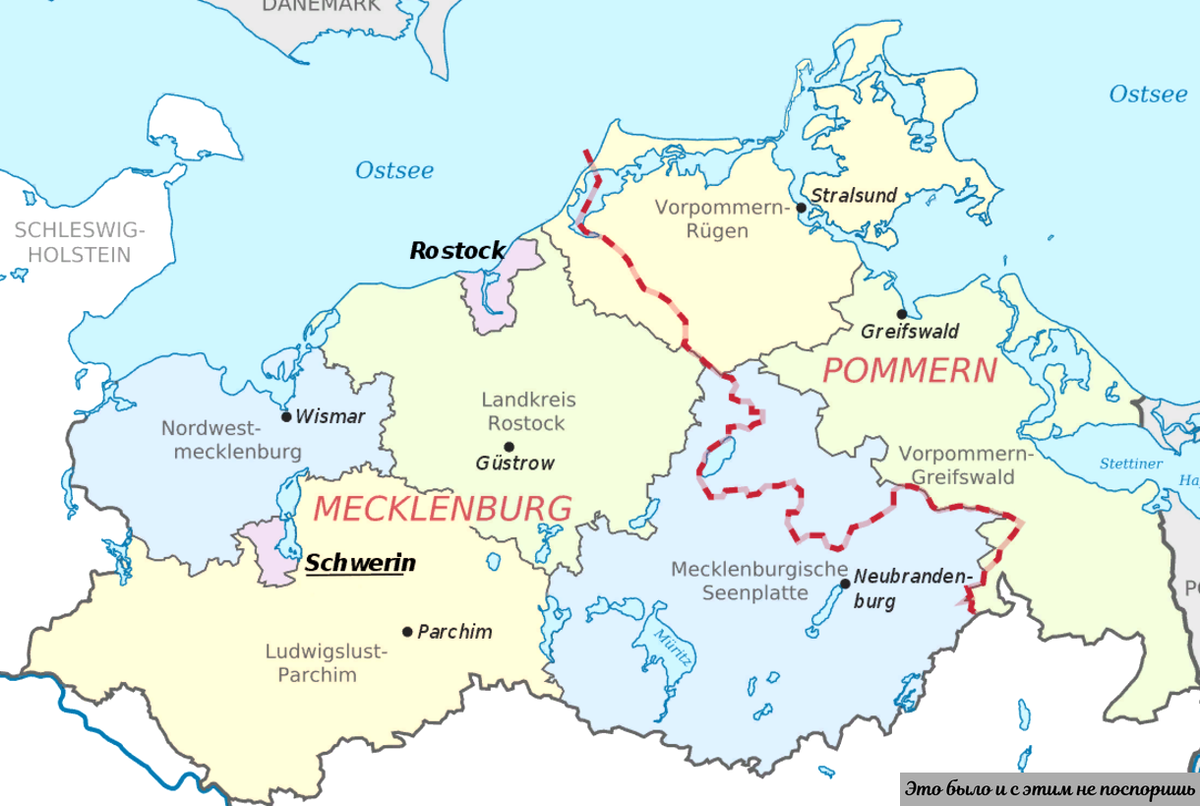 Померания-Мекленбург на карте современной Германии. Источник – https://clck.ru/33mgba 