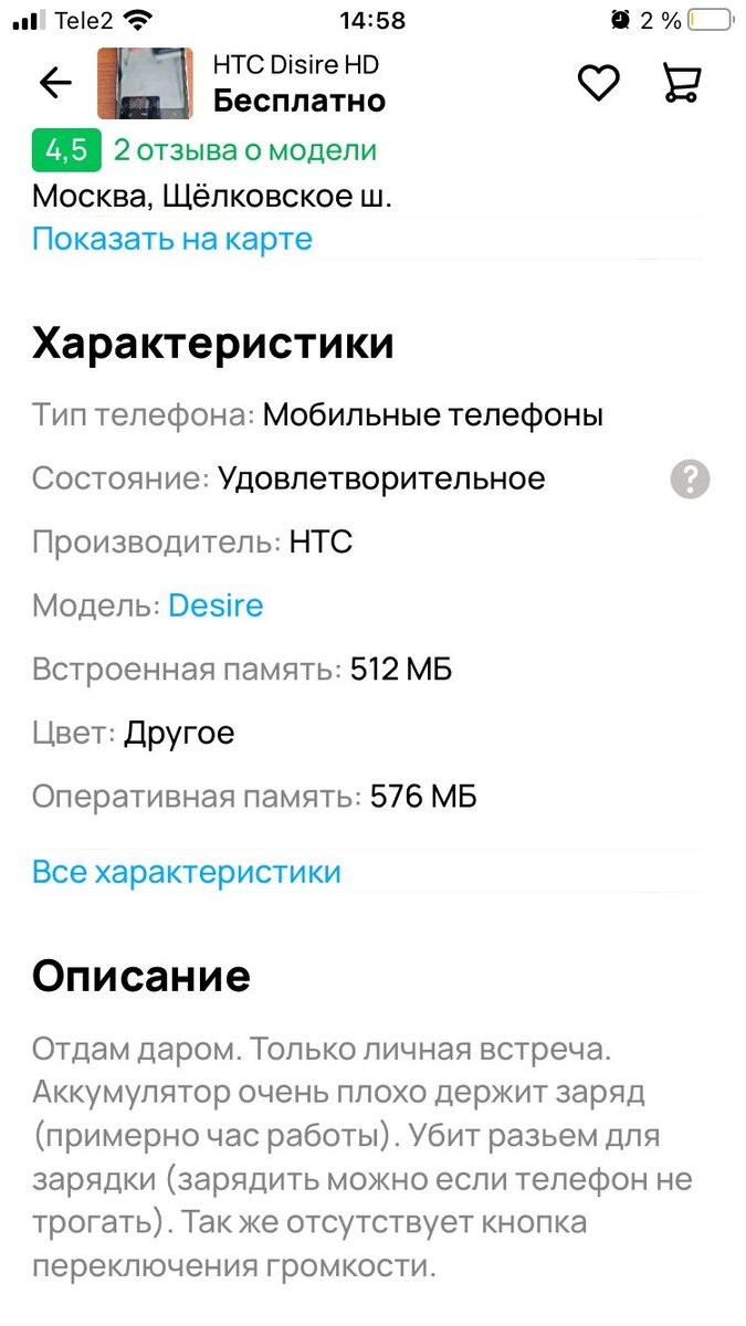 -2