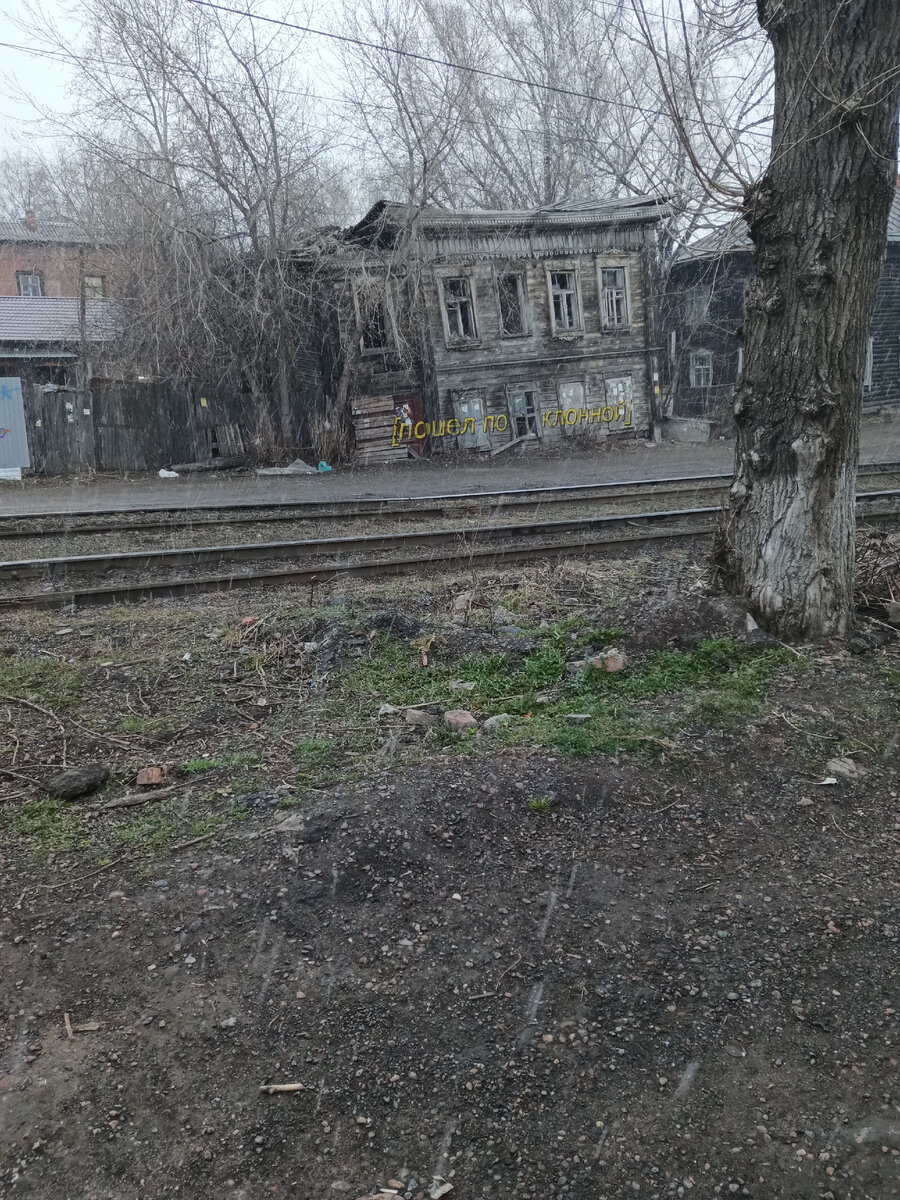 Томск