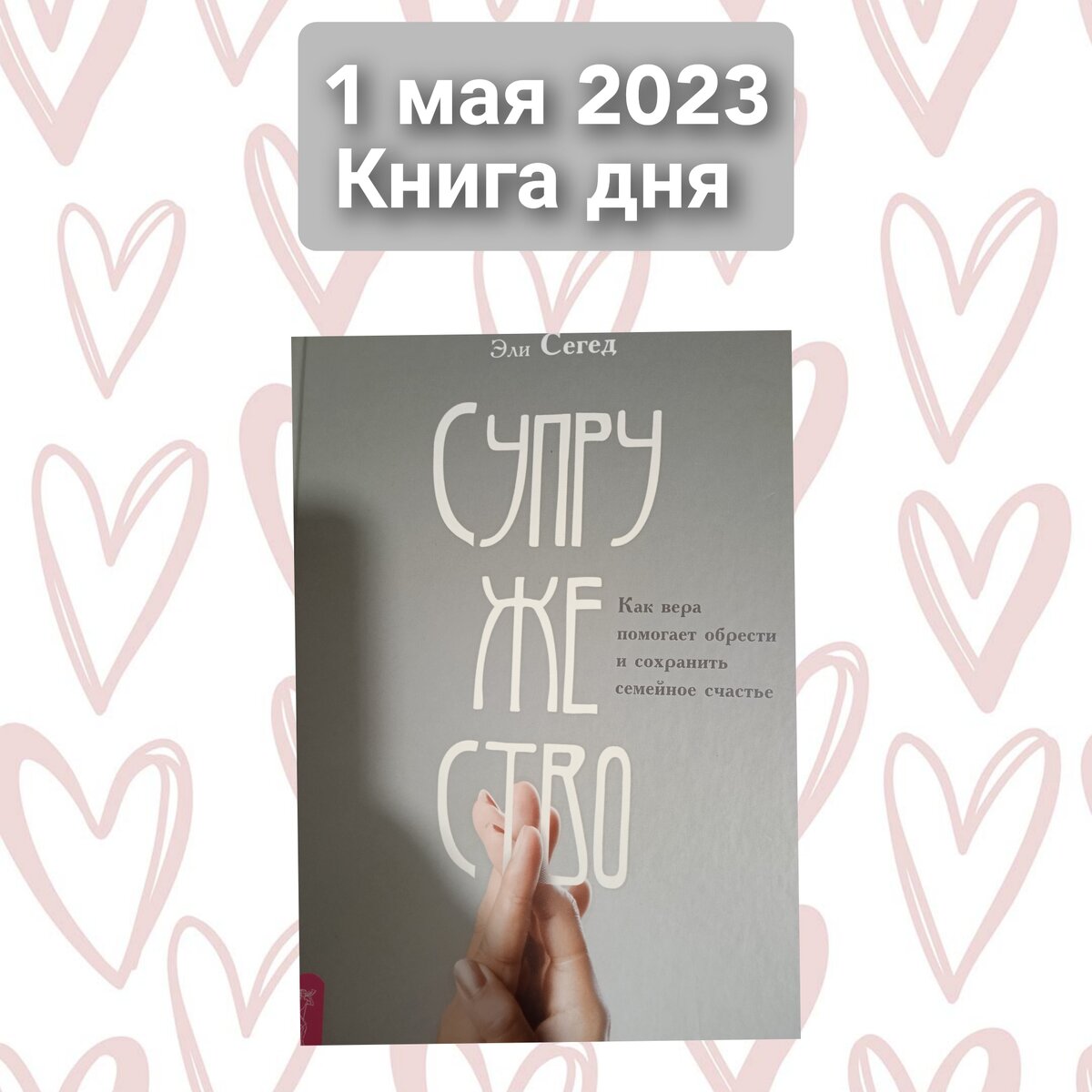 Обложка книги