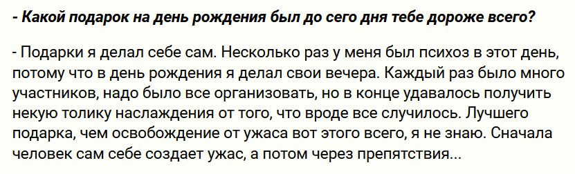 Скрин с сайта trend.az. 