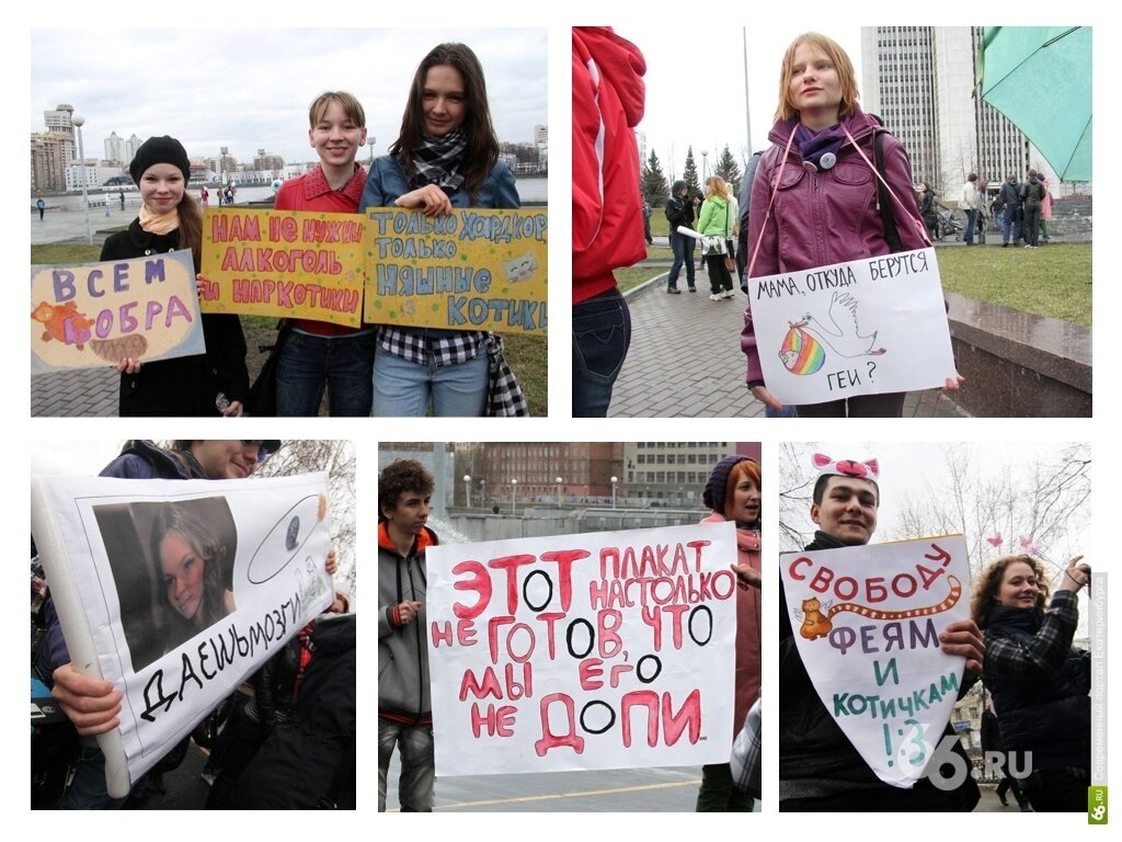 Вопросы на некоторых плакатах ставили журналистов в тупик.