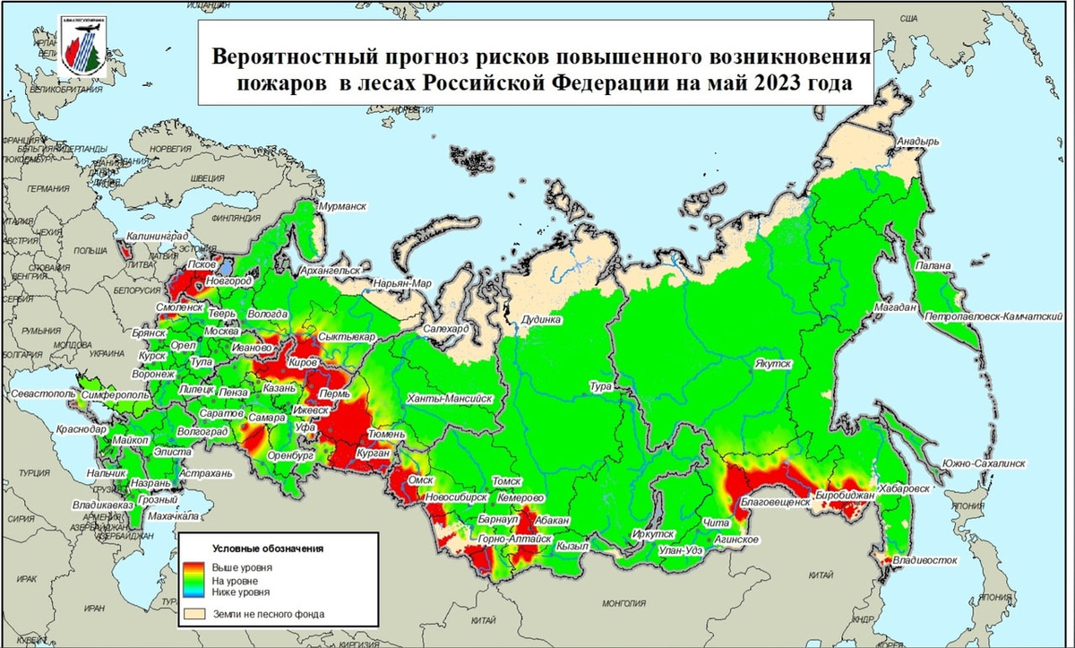  ФБУ «Авиалесоохрана»