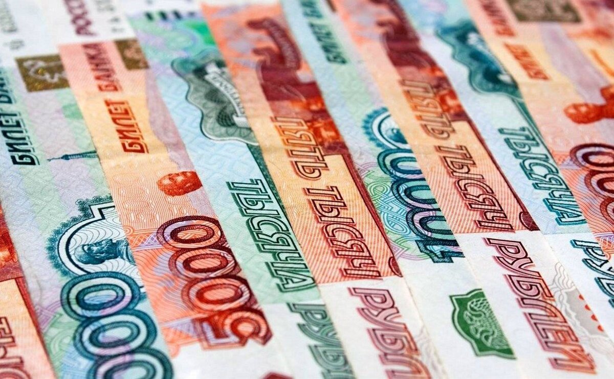 Деньги
