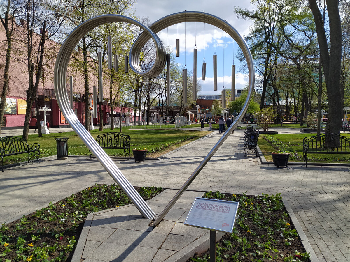 Сад Эрмитаж (фото автора) листайте далее