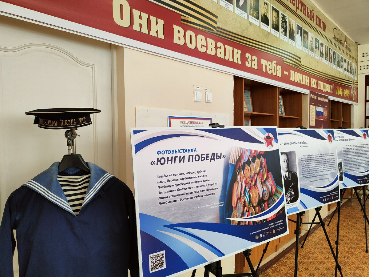 Фотографии мероприятий городского проекта "Юнги Победы" в 5-й школе. Фото педагогов ДМЦ