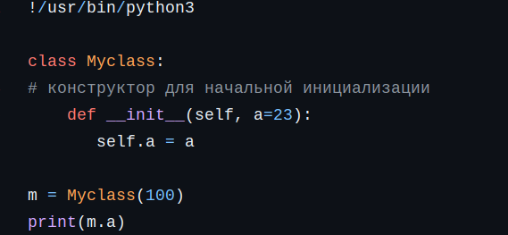 Текст программы ниже