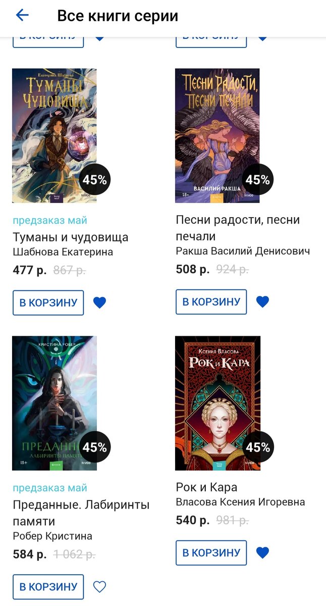 -2-3