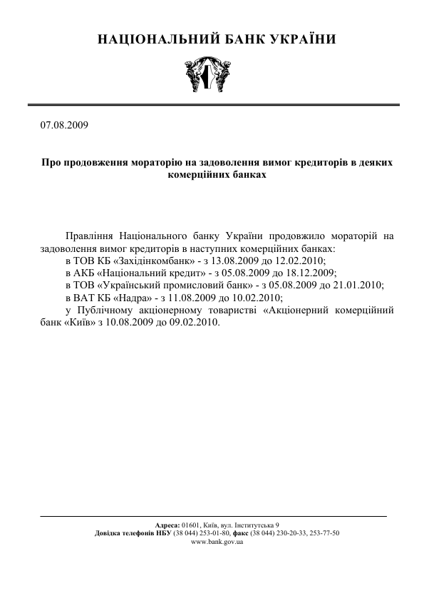 Ну, полагаю, что тут не надо никому ничего переводить.