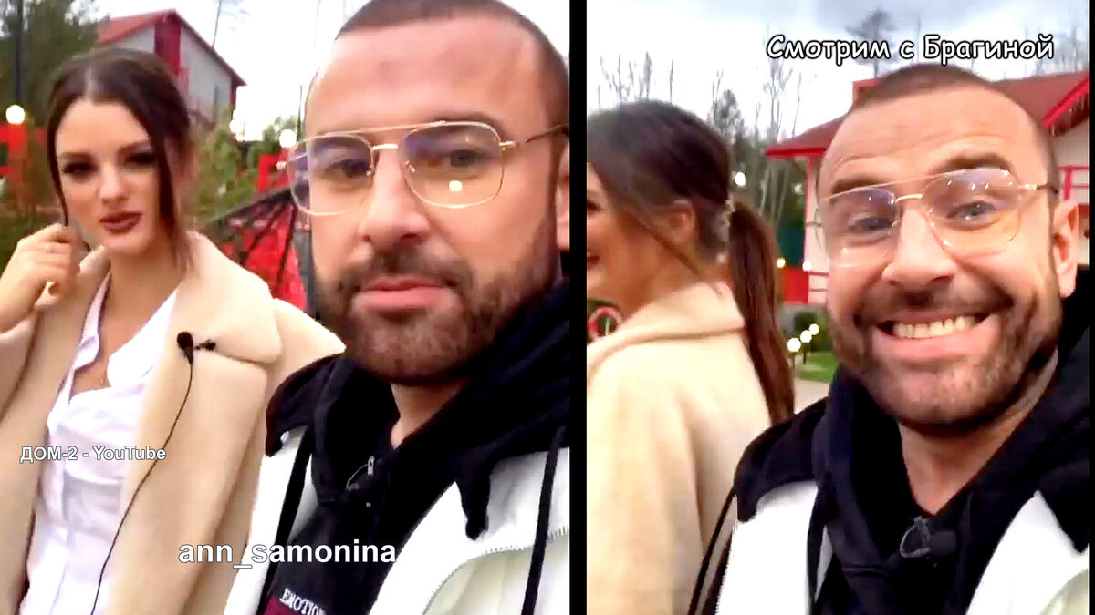 Аня Самонина и Алексей Адеев заселены, инстаграм