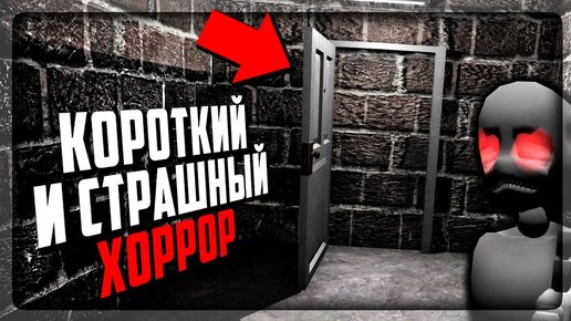 ДЕЗОРИЕНТАЦИЯ – СТРАШНЫЙ КОРОТКИЙ ХОРРОР! ▶️ Disorientation