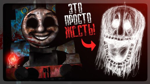 Video herunterladen: ЛУЧШЕ БЫ Я НЕ ВИДЕЛ ЭТОТ СКРИМЕР! ЖЕСТЬ! ✅ FNAF Five Nights at Thomas's: Dehydrated #2