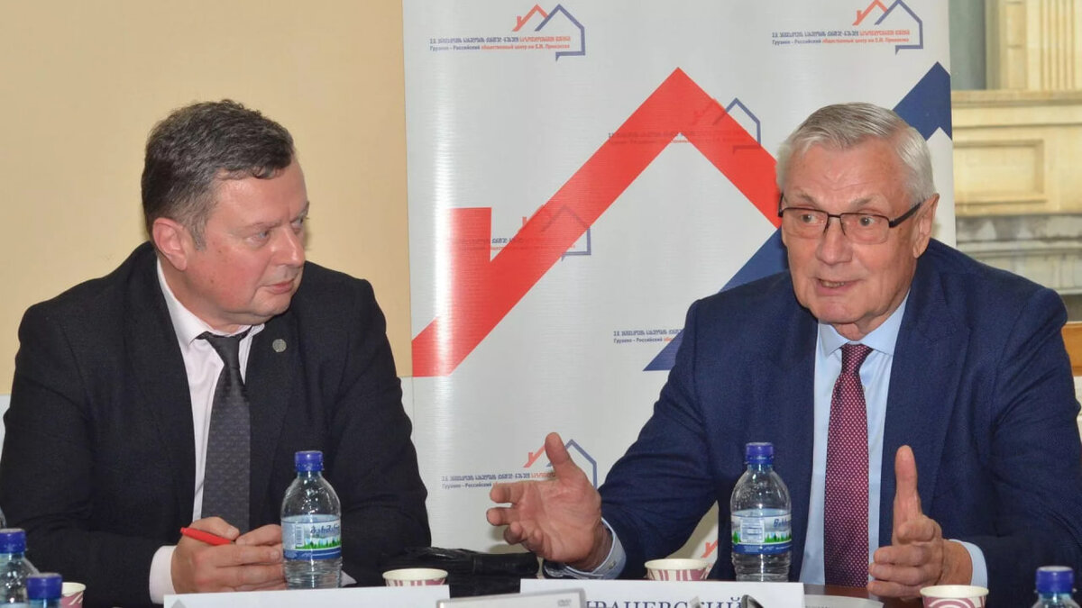 © Georgian-Russian Public Center named after. E. Primakova