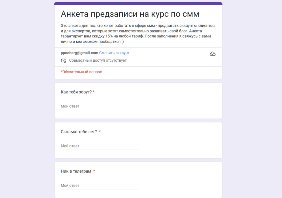 Что такое OnlyFans и как он работает?