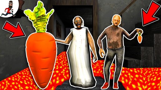 Granny Grandpa vs carrot vs lava ► funny horror animation granny parody game