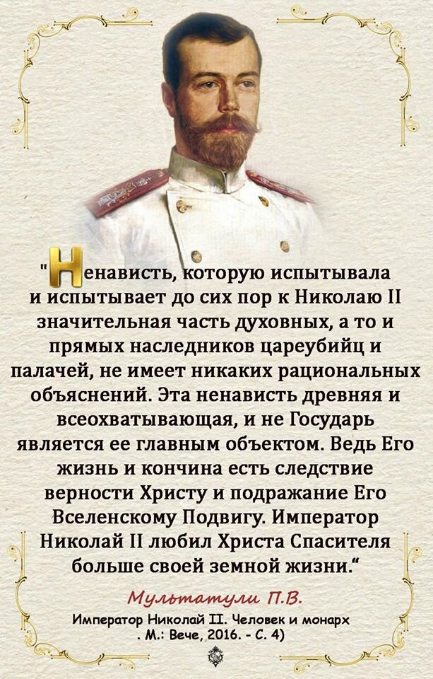 Кого из правителей россии николай 1 выбрал в качестве образца для подражания