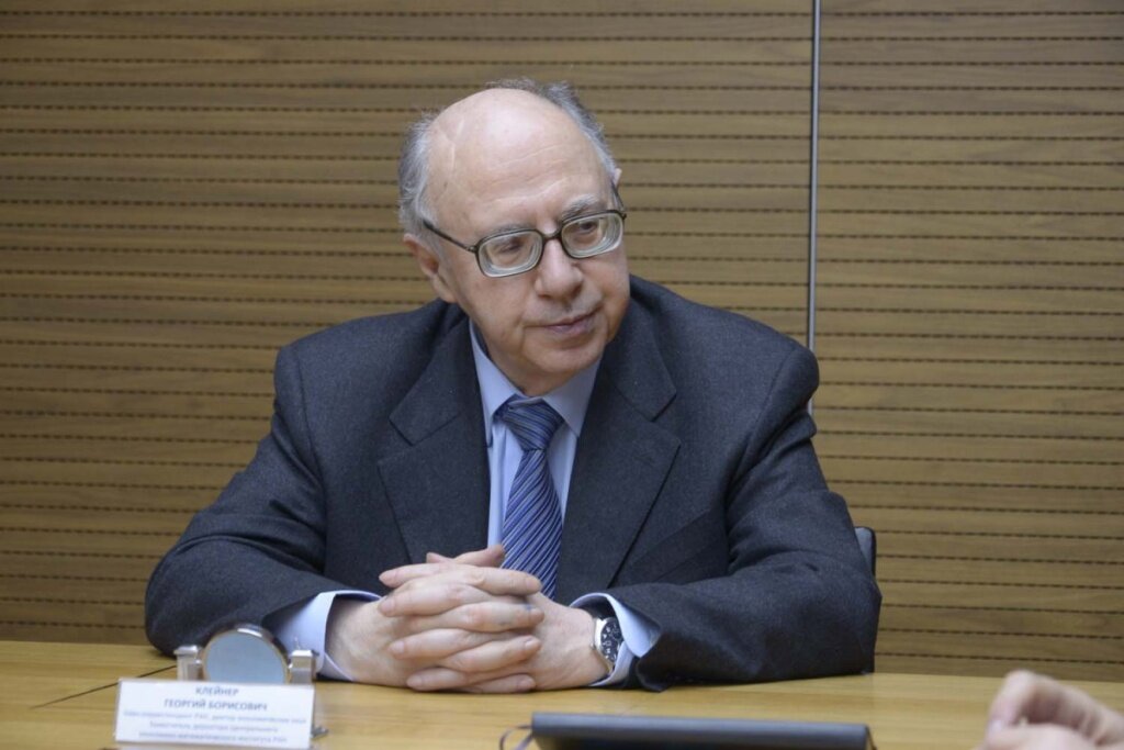 Георгий Клейнер