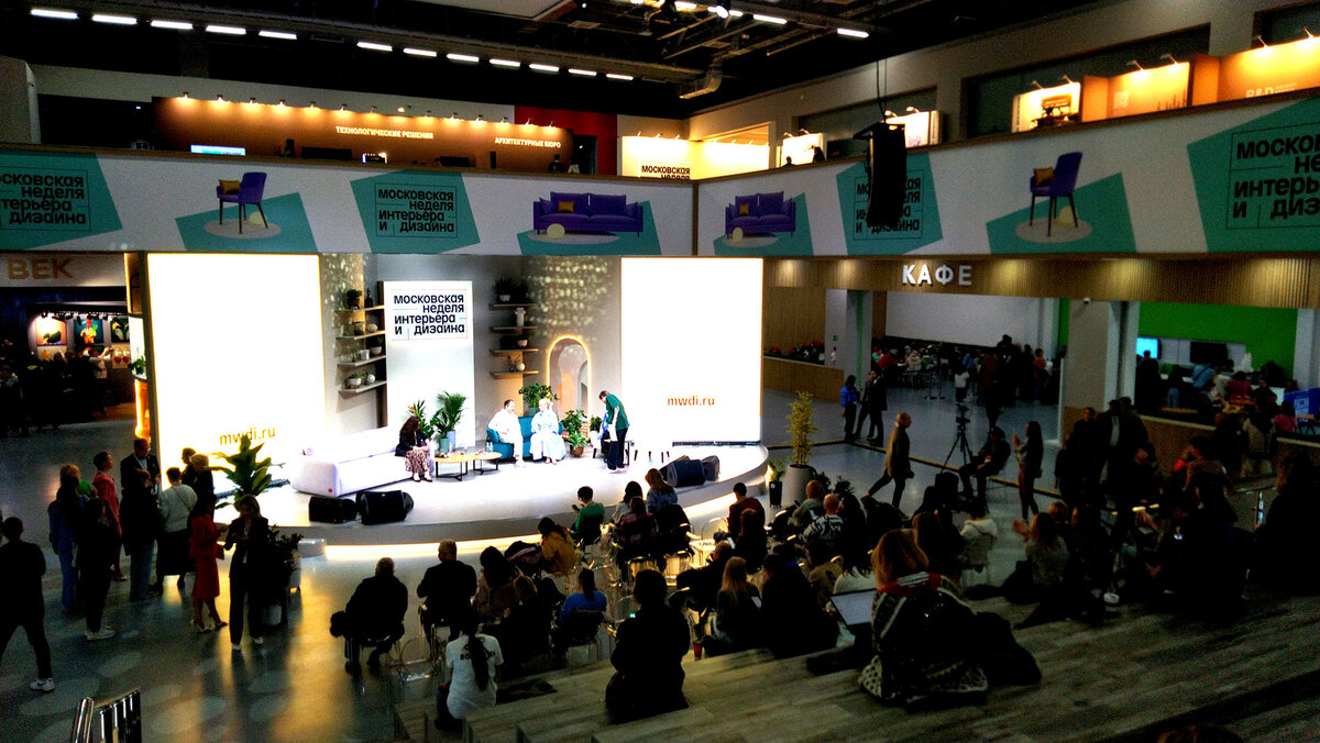 Зона для лекций