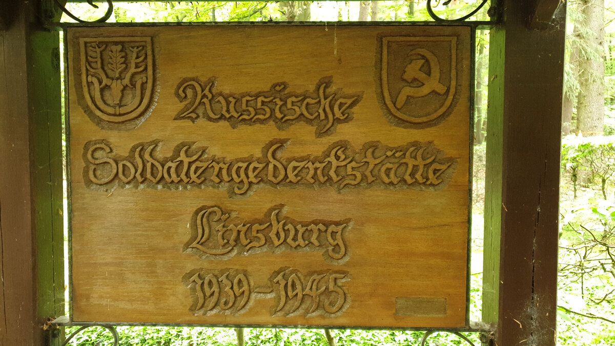 Главные ворота. Их сделали после волшебного пендаля из консульства