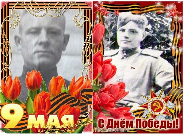На фото мой дед Павел и отец Алексей