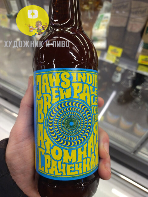 вглядись до По-Си-нения