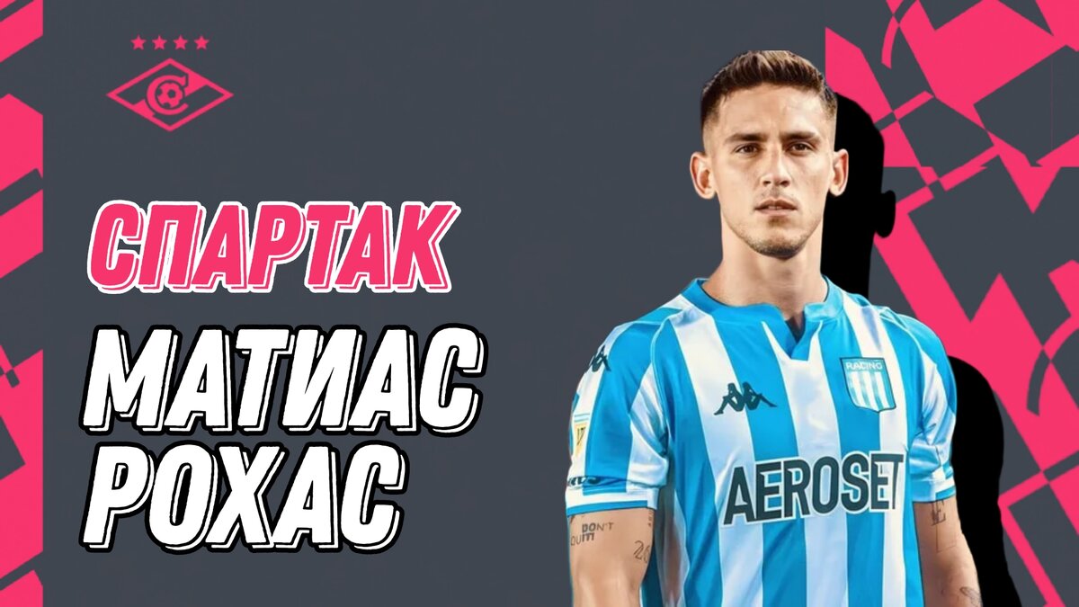 Фото: канал «Не Футбол»
