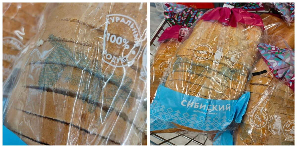 Упаковка для батона