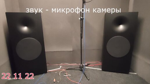 акустика hi fi своими руками чертежи | Дзен