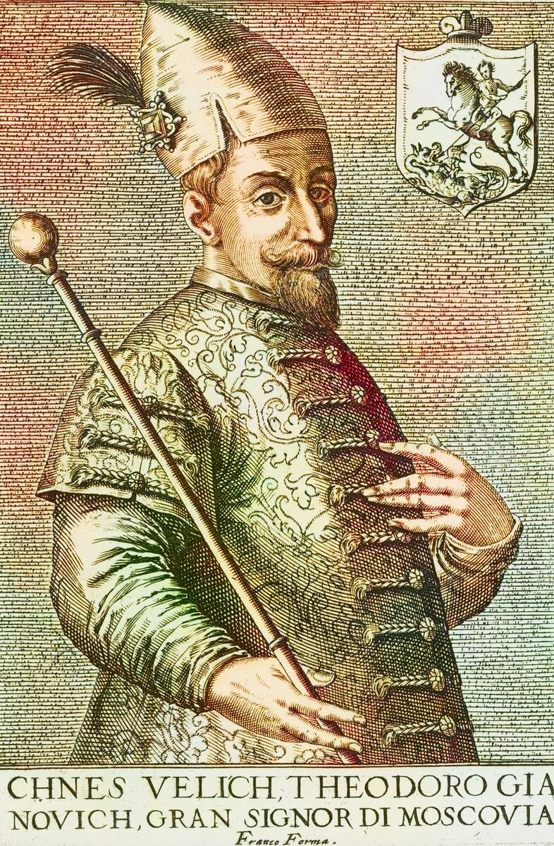 «Прижизненная гравюра русского царя Фёдора I», 1580-е годы