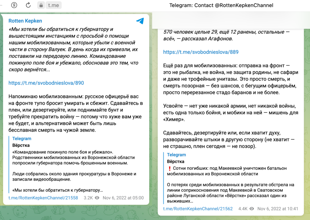 Типичные посты, до сих пор доступные в канале господина Серебровского, на которые не реагирует полиция