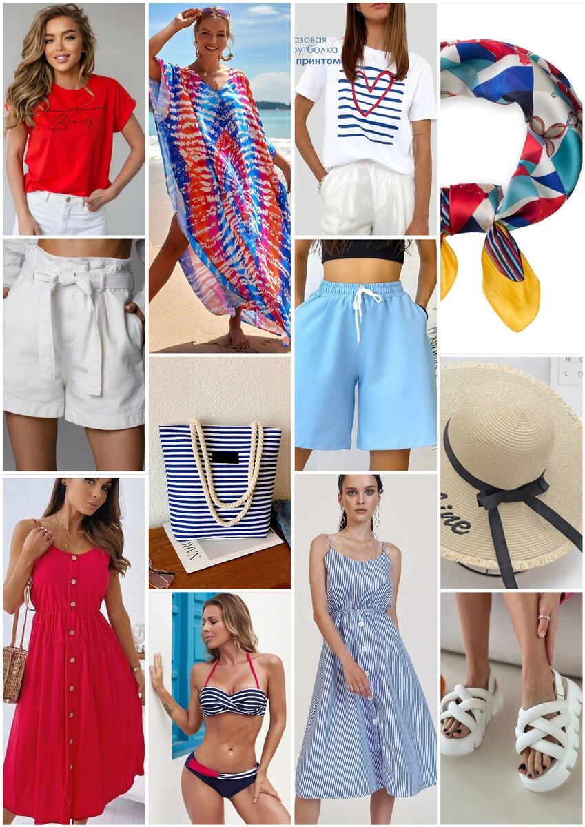 Коллаж автора