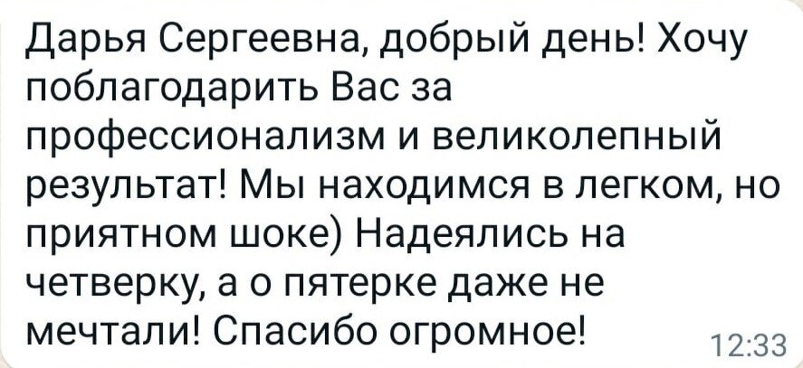 Отзывы родителей и результаты учеников за ОГЭ-2022