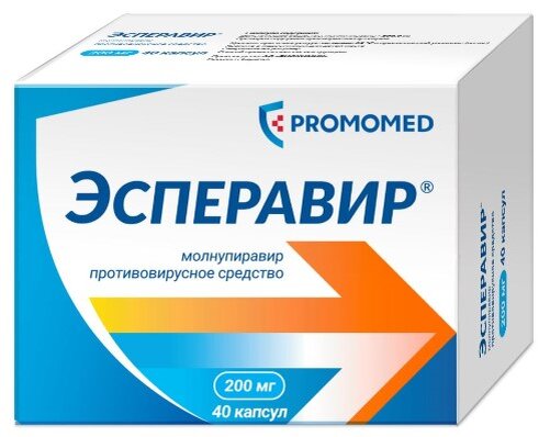 Необходимый нам препарат.