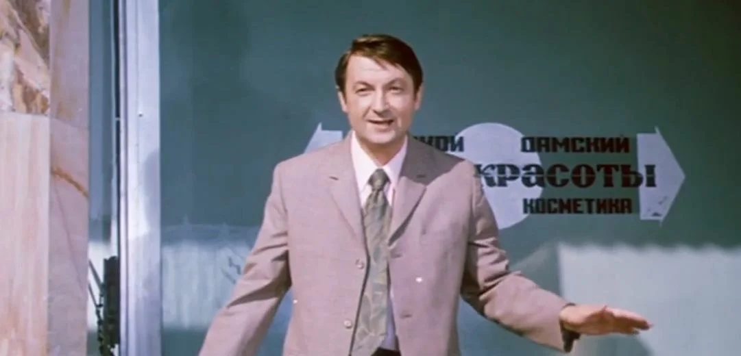 Скриншот из фильма