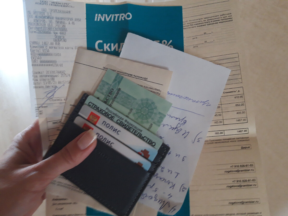 На всякий случай, если вам захочется также полечиться, обязательно посоветуйтесь с врачом 