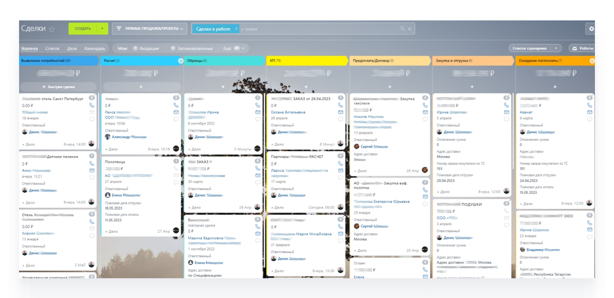 Экспорт битрикс24. Интеграция Битрикс в компании модель. Как интегрировать авито и битрикс24.