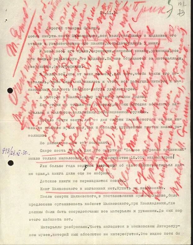 Письмо Лили Брик с резолюцией Сталина