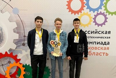    Химкинские школьники © Пресс-служба администрации г.о. Химки