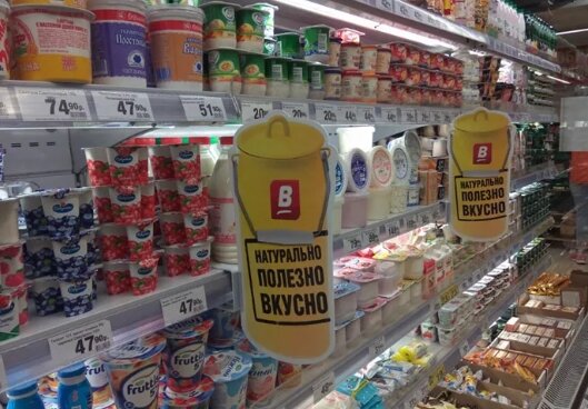 Источник: https://inel-shop.ru/upload/articles/7.vykladka_tovarov.jpg