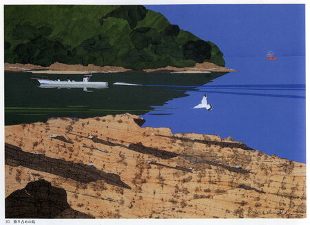 © Масаясу Ушида (内田 正泰). 