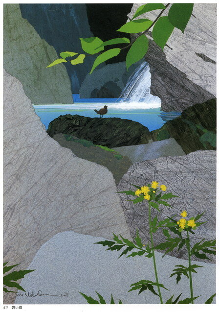 © Масаясу Ушида (内田 正泰). 