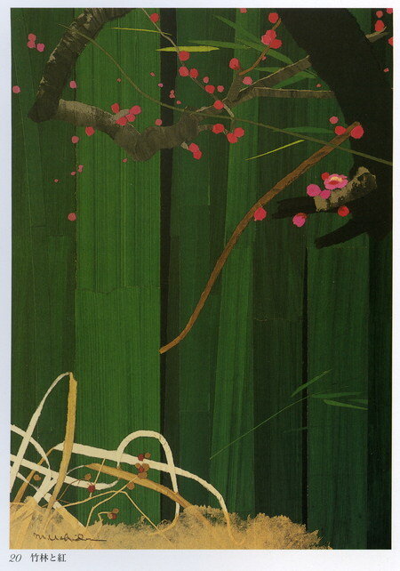 © Масаясу Ушида (内田 正泰). 