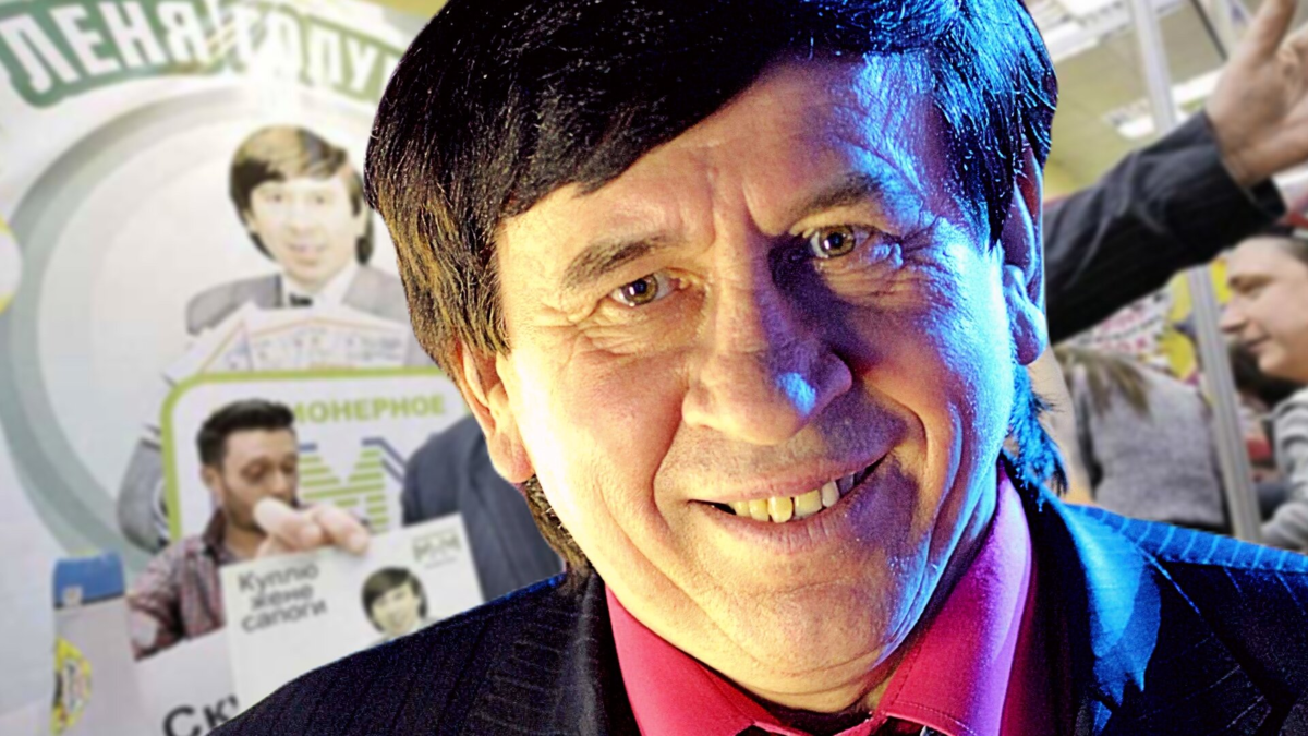 Леня голубков ммм. Леня голубков актер. Леня голубков 1994. Ммм голубков. Ммм голубков.