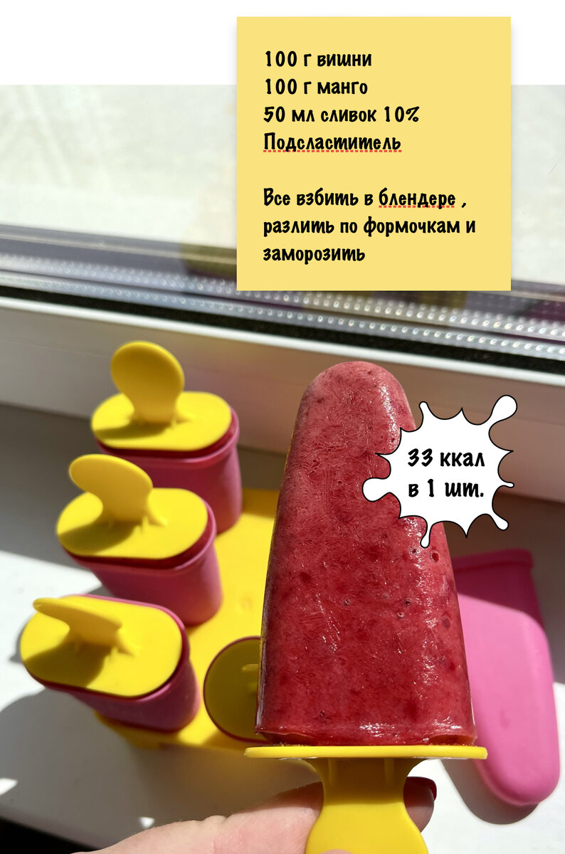 Можно взять любые ягоды.