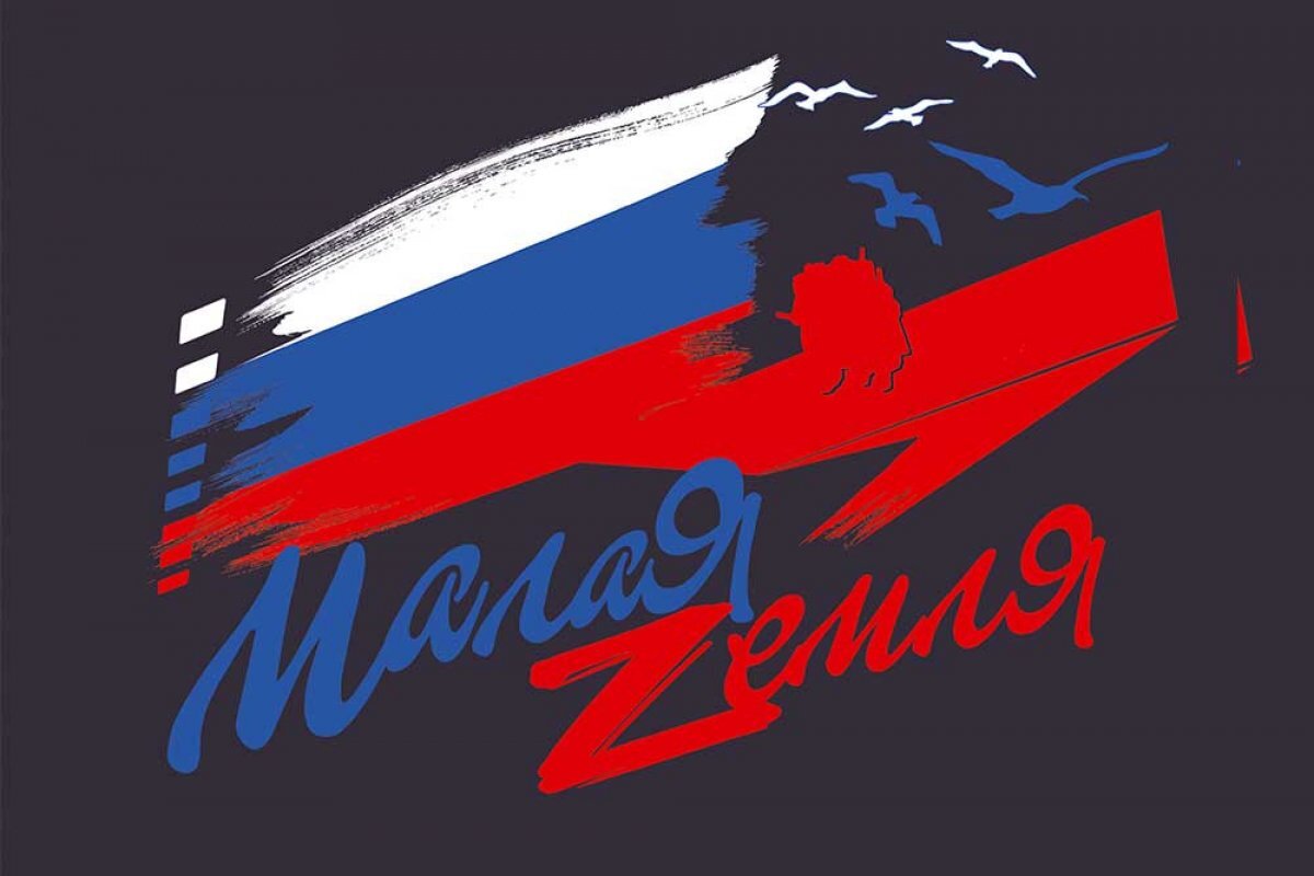    Кинофестиваль патриотических фильмов «Малая земля» пройдет в Новороссийске