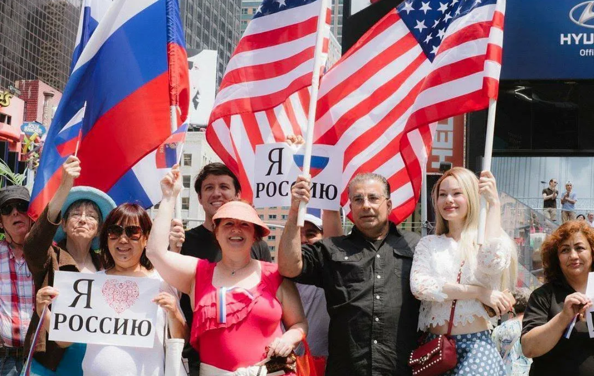 Американские люди. Американцы и россияне. Русские эмигранты в сша. Сша и россия дружба. Сша и россия дружба.