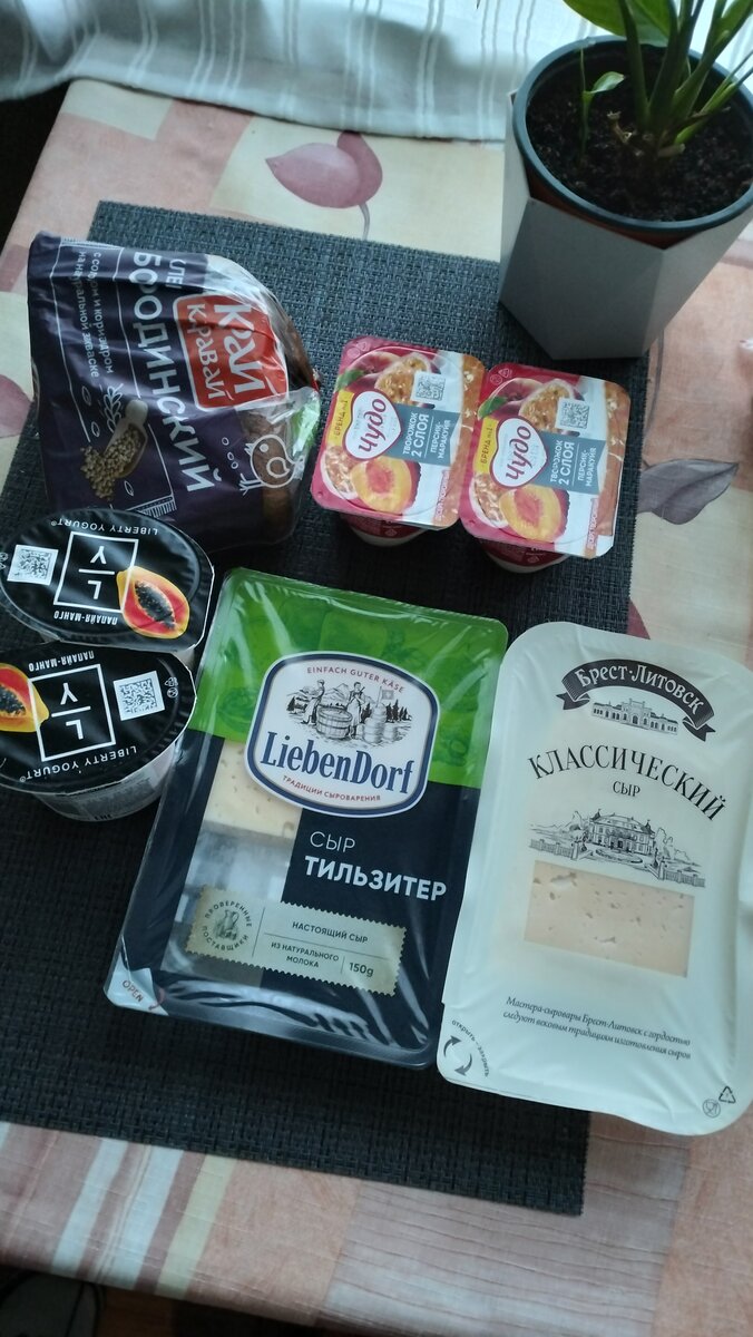 442 рубля за всё