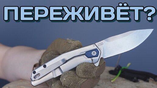 Как всегда? Тест Kershaw Lucid