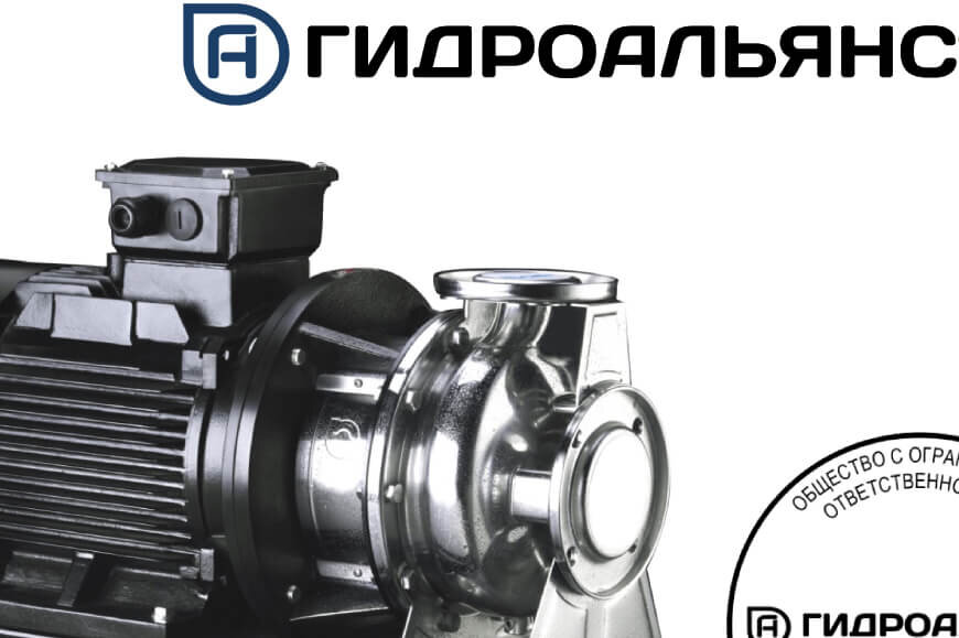 Эксперт по подбору насосного оборудования тут - hydroalliance.ru